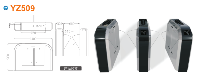 伊春乌翠区翼闸四号