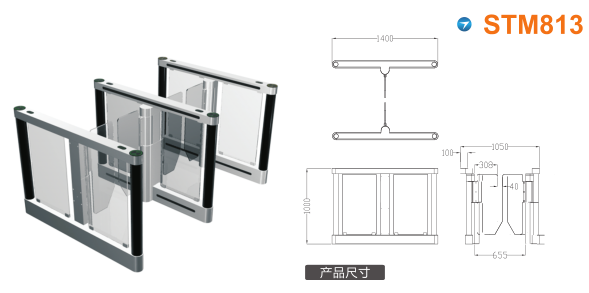 伊春乌翠区速通门STM813