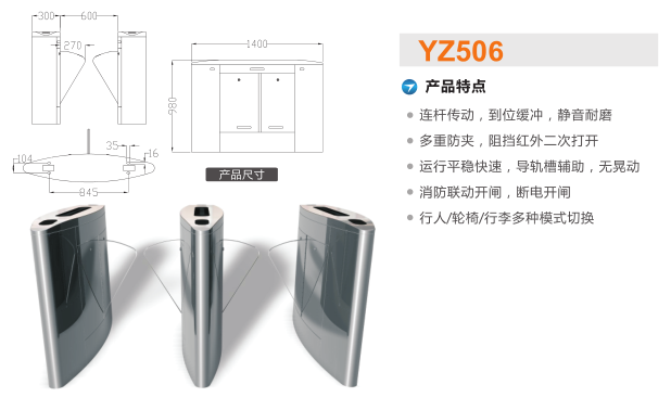 伊春乌翠区翼闸二号