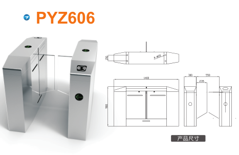 伊春乌翠区平移闸PYZ606