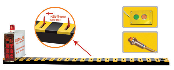 伊春乌翠区V3嵌入式闯岗自动扎胎器/阻车器
